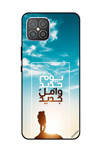 Covernex غطاء حماية لهاتف هواوي نوفا 8 إس إي يوم جديد أمل جديد باللغة العربية