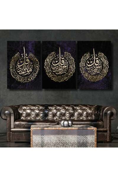 4gdran ثلاث لوحات خشبية ام دي اف مقاس 120x60 سم