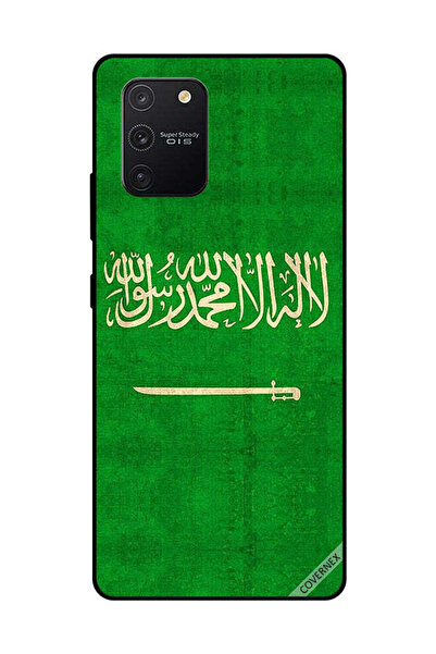 Covernex غطاء حماية لهاتف سامسونج جالاكسي S10 لايت بعلم المملكة العربية السعو...