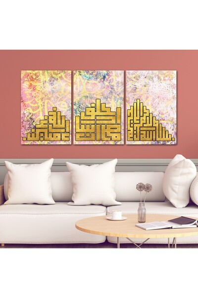 4gdran ثلاث لوحات خشبية ام دي اف مقاس 120x60 سم