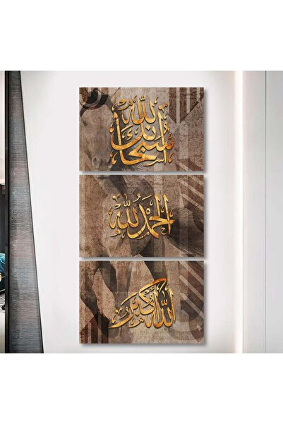 Marktna ثلاث لوحات خشبية ام دي اف بمقاس اجمالي 120x60