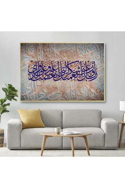 SND لوحة قماشية بتصميم مودرن مع برواز شامبين مجوف