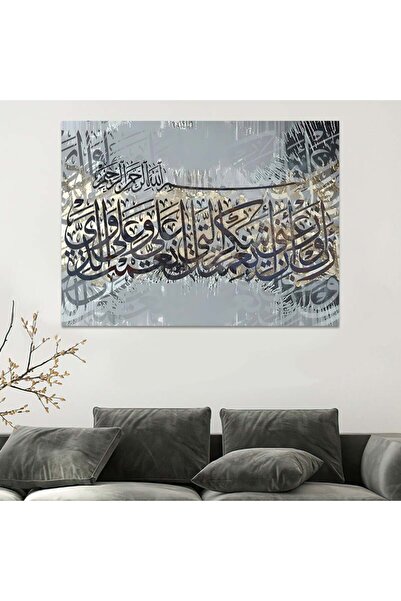 Marktna لوحة قماشية بتصميم الفن اسلامي مع برواز خشبي مخفي