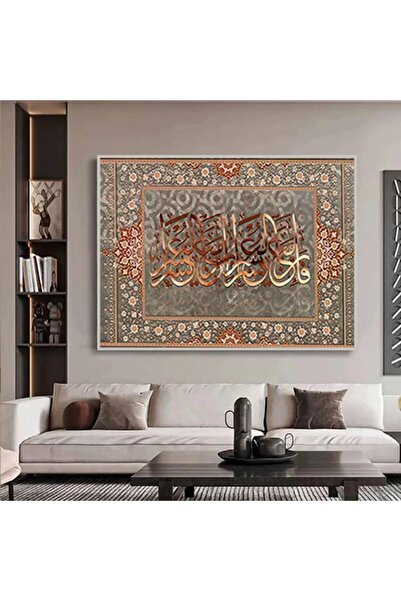 SND لوحة قماشية بتصميم الفن اسلامي مع برواز فضي مجوف