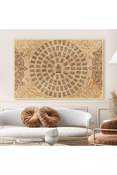 4gdran لوحة قماشية بتصميم اسماء الله الحسنى مع برواز ذهبي مجوف