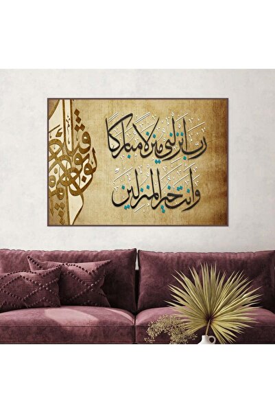 4gdran لوحة قماشية بتصميم اسلامي مع برواز شامبين مجوف