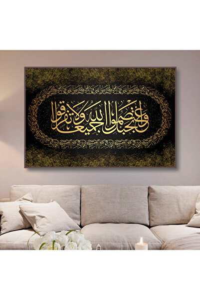 4gdran لوحة قماشية بتصميم اسلامي مع برواز شامبين مجوف