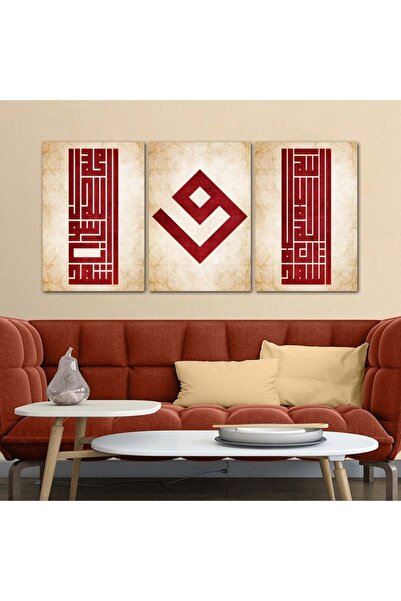 4gdran ثلاث لوحات خشبية ام دي اف مقاس 120x60 سم