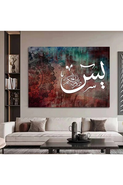 SND لوحة قماشية بتصميم اسلامي مع برواز خشبي مخفي