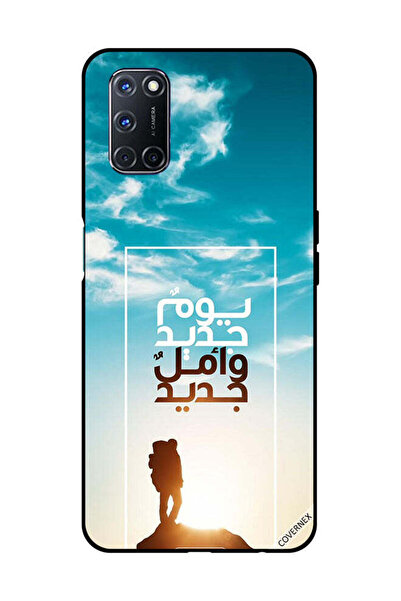 Covernex غطاء حماية لهاتف OPPO A52/A72/A92 يوم جديد أمل جديد باللغة العربية
