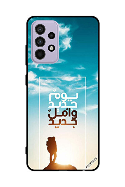 Covernex غطاء حماية لهاتف سامسونج جالاكسي A52s 5G يوم جديد أمل جديد باللغة ال...