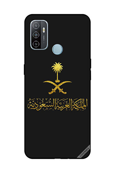 Covernex غطاء حماية لهاتف OPPO A53/A53S المملكة العربية السعودية