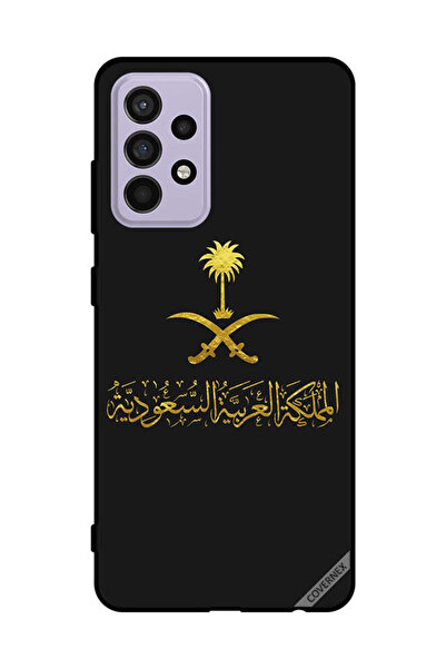 Covernex غطاء حماية لهاتف سامسونج جالكسي A52s 5G المملكة العربية السعودية