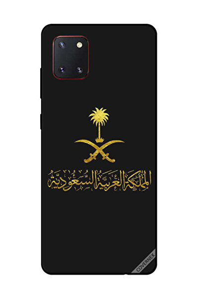 Covernex غطاء حماية لهاتف سامسونج جالكسي نوت 10 لايت المملكة العربية السعودية