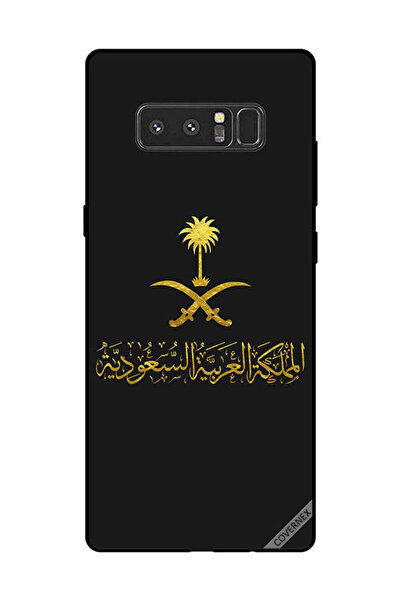 Covernex غطاء حماية لهاتف سامسونج جالكسي نوت 8 المملكة العربية السعودية