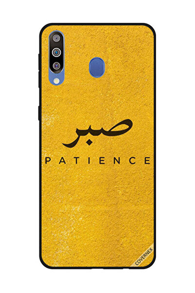 Covernex غطاء حماية لهاتف سامسونج جالاكسي M30 - سابار بيشنس