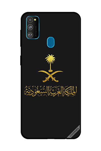 Covernex غطاء حماية لهاتف سامسونج جالكسي M30s المملكة العربية السعودية