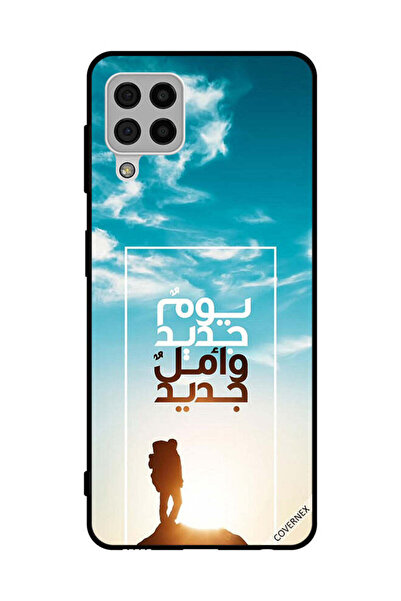 Covernex غطاء حماية لهاتف سامسونج جالاكسي A22 4G يوم جديد أمل جديد باللغة الع...