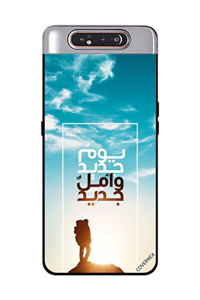 Covernex غطاء حماية لهاتف سامسونج جالاكسي A80 يوم جديد أمل جديد باللغة العربية