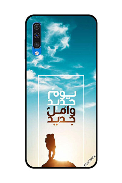 Covernex غطاء حماية لهاتف سامسونج جالاكسي A50 يوم جديد أمل جديد باللغة العربية