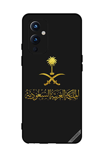Covernex غطاء حماية لهاتف ون بلس 9 المملكة العربية السعودية