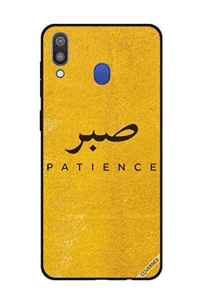 Covernex غطاء حماية لهاتف سامسونج جالاكسي M20 - سابار بيشنس
