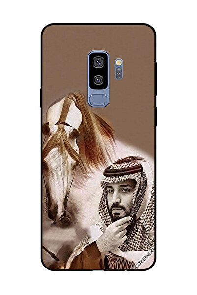 Covernex غطاء حماية لهاتف سامسونج جالاكسي إس 9 بلس محمد بن سلمان أمام حصان