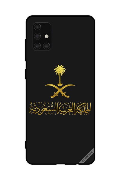 Covernex غطاء حماية لهاتف سامسونج جالاكسي A71 4G المملكة العربية السعودية
