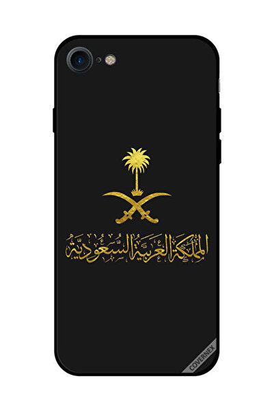 Covernex غطاء حماية لجهاز آيفون SE 2020 المملكة العربية السعودية
