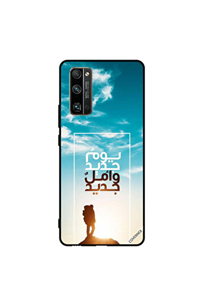 Covernex غطاء حماية لهاتف Honor 30 Pro يوم جديد أمل جديد باللغة العربية