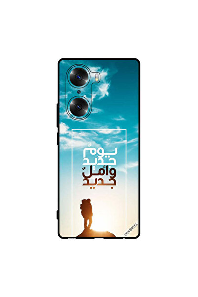 Covernex غطاء حماية لهاتف Honor 60 يوم جديد أمل جديد باللغة العربية