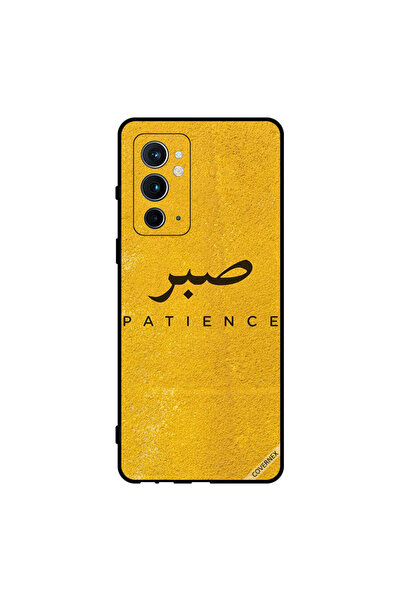 Covernex غطاء حماية لهاتف Oneplus 9RT 5G من تصميم Sabar Patience