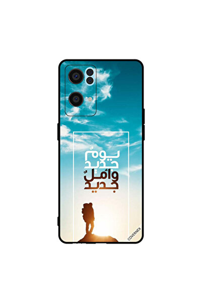 Covernex غطاء حماية لهاتف أوبو رينو 7 برو 5G يوم جديد أمل جديد باللغة العربية