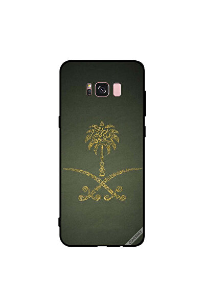 Covernex غطاء حماية لهاتف سامسونج جالاكسي S8+، لافتة وطنية سعودية عتيقة