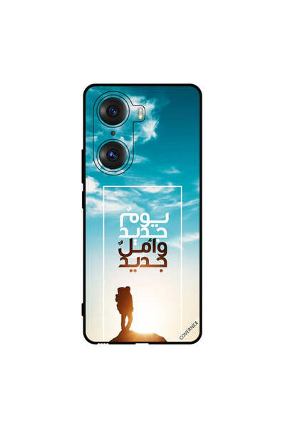 Covernex غطاء حماية لهاتف Honor 60 Pro يوم جديد أمل جديد باللغة العربية