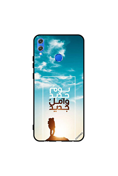 Covernex غطاء حماية لهاتف Honor 8X يوم جديد أمل جديد باللغة العربية