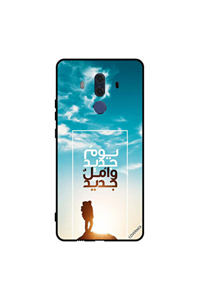 Covernex غطاء حماية لهاتف هواوي ميت 10 برو يوم جديد أمل جديد باللغة العربية