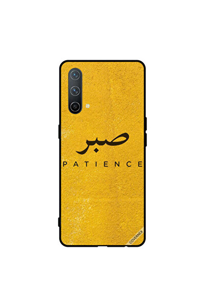 Covernex غطاء حماية لهاتف Oneplus Nord CE 5G Sabar Patience
