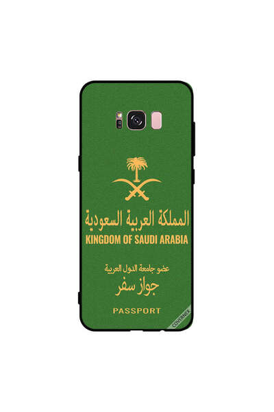 Covernex غطاء حماية لهاتف سامسونج جالاكسي S8+ جواز سفر المملكة العربية السعودية
