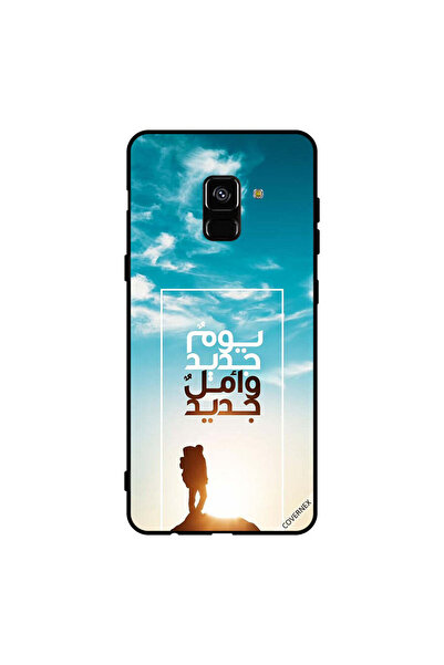 Covernex غطاء حماية لهاتف سامسونج جالاكسي A8+ (2018) يوم جديد أمل جديد باللغة...