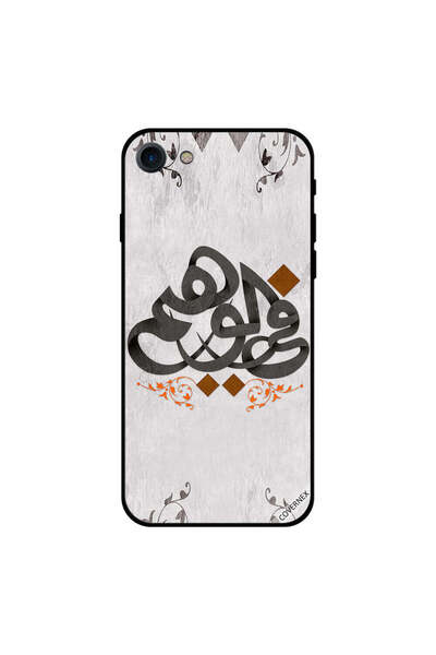 Covernex غطاء حماية لجهاز iPhone 8 باللون الوهمي باللغة العربية