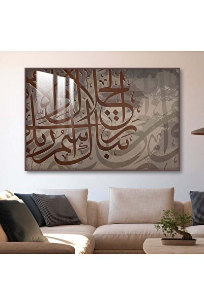 4gdran لوحة جدارية خشبية فاخرة مع برواز شامبين و طبقة من الاكرليك الشفاف