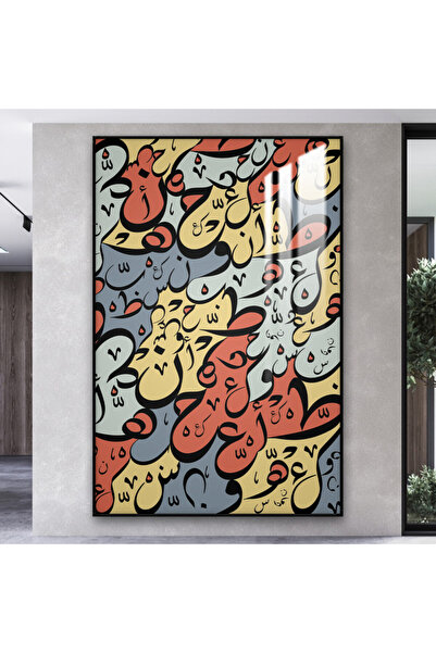 SND لوحة جدارية خشبية فاخرة مع برواز اسود و طبقة من الاكرليك الشفاف