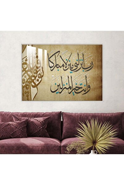 Marktna لوحة جدارية خشبية فاخرة مع برواز فضي و طبقة من الاكرليك الشفاف