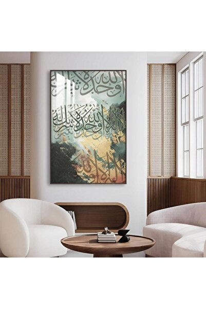 SND لوحة جدارية خشبية بتصميم الفن الاسلامي مع برواز بني و طبقة من الاكرليك ال...