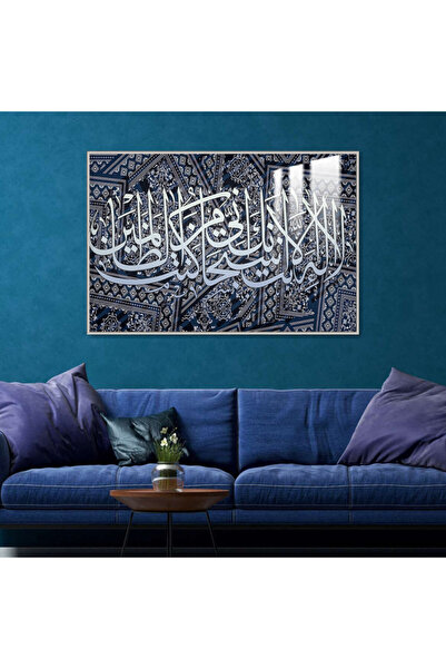 SND لوحة جدارية خشبية فاخرة مع برواز فضي و طبقة من الاكرليك الشفاف