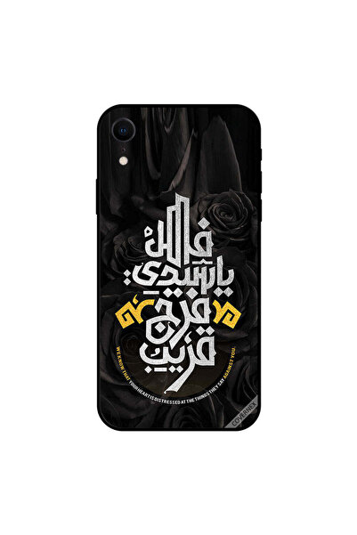 Covernex غطاء حماية لجهاز iPhone XR نعلم أن قلبك باللغة العربية