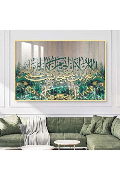 SND لوحة جدارية خشبية فاخرة مع برواز ذهبي و طبقة من الاكرليك الشفاف