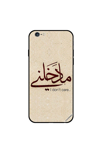Covernex غطاء حماية لجهاز iPhone 6s Plus مكتوب عليه "لا يهمني" باللغة العربية