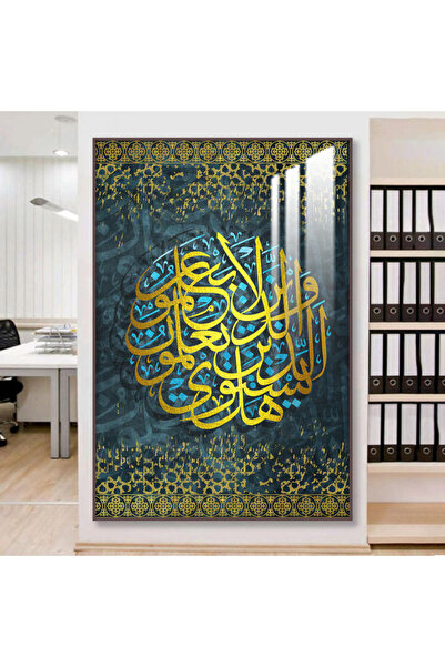 SND لوحة جدارية خشبية فاخرة مع برواز شامبين و طبقة من الاكرليك الشفاف